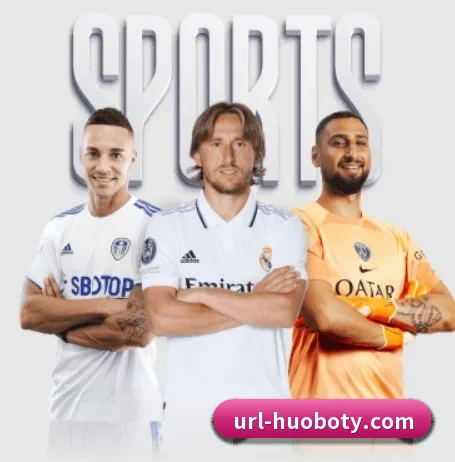 五个功能入口,赛程查询路径更短 - HBSPORTS